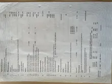 Grundriss Tag Hymer Eriba Nova GL 495 GL