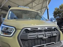 Fahrzeugbild Sunlight Ford Cliff 590 4x4 #12